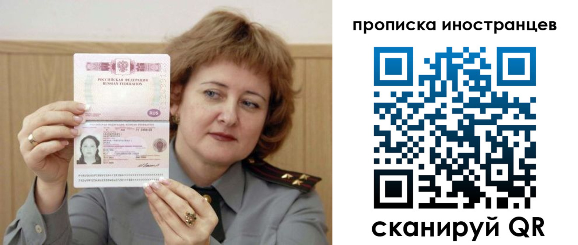 регистрация для школы в Новозыбкове
